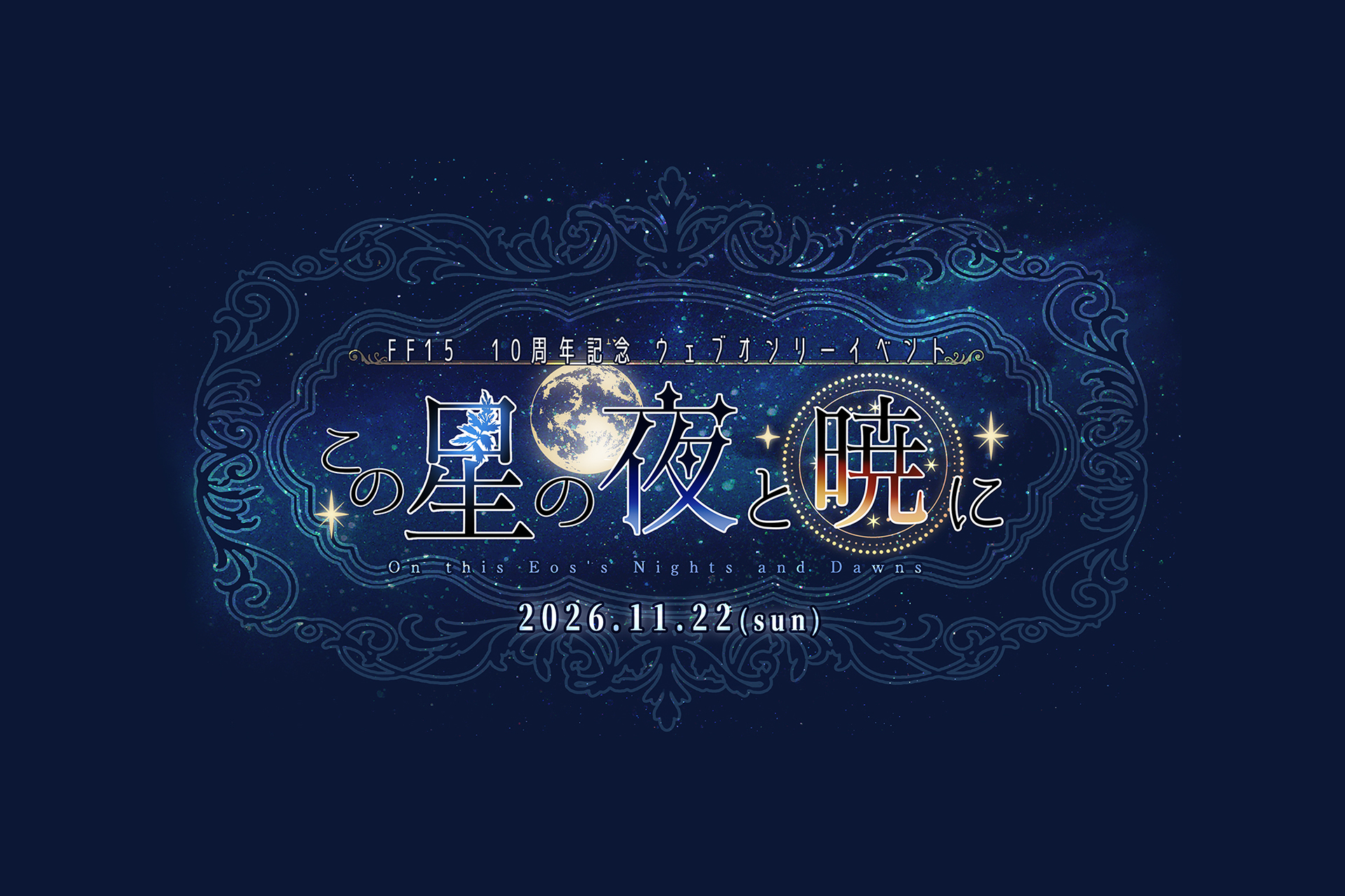 TEMPLATE - [PROJECT]